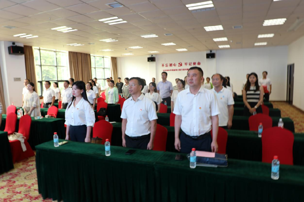 衡阳市华新实验中学召开庆祝中国共产党成立103周年暨2023年度表彰大会